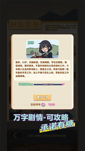 从零开始的钓鱼人生lift2