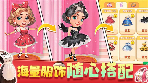 梦幻美食屋2