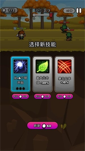 纸杯英雄2