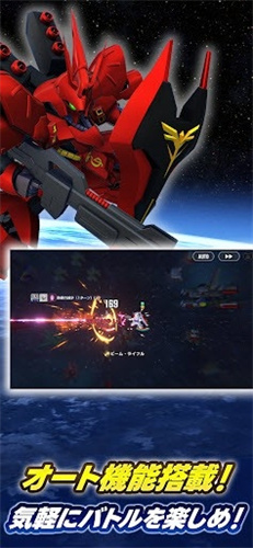 SD敢达G世代永恒1