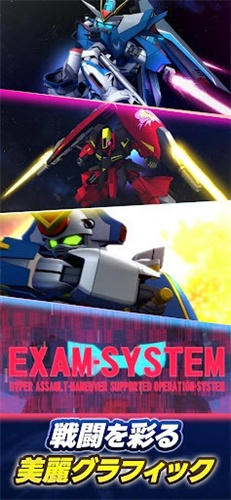 SD敢达G世代永恒5