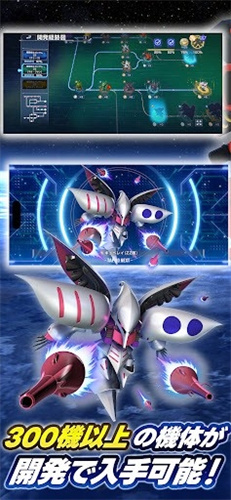 SD敢达G世代永恒2