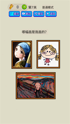 疯狂最强脑洞4