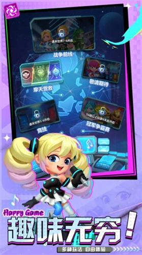斗法天地3