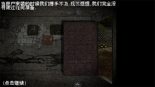 不要逃避23