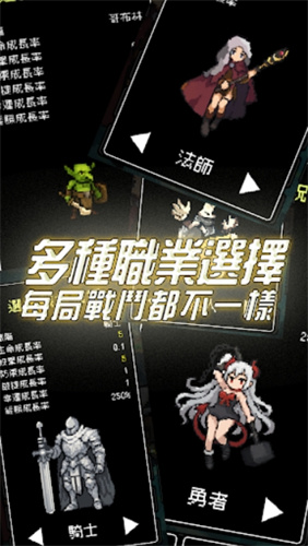 我快速升级4
