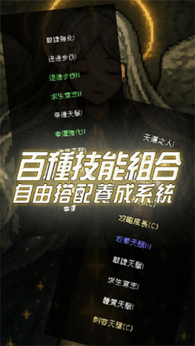我快速升级1