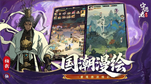 守愿者1