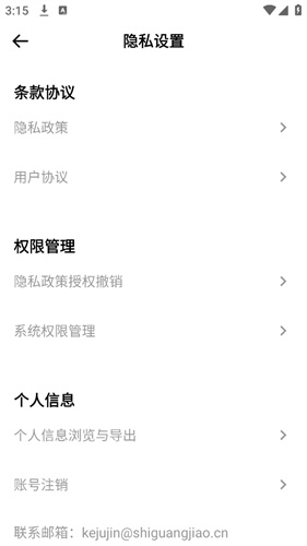 极简音效大师1