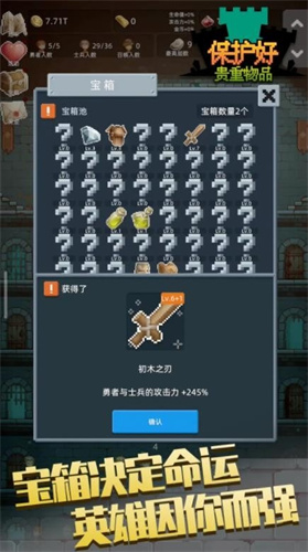 保管好贵重物品5