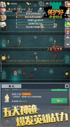 保管好贵重物品3