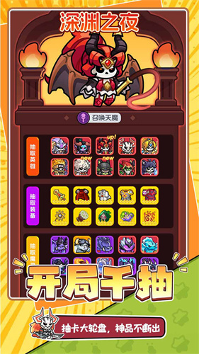 勇者防御4