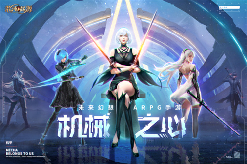混沌起源2