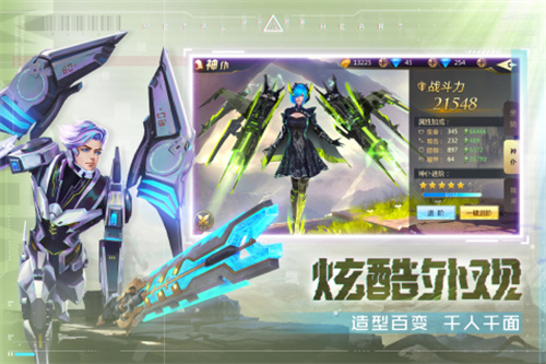 混沌起源3