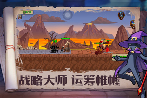 火柴人奇袭2