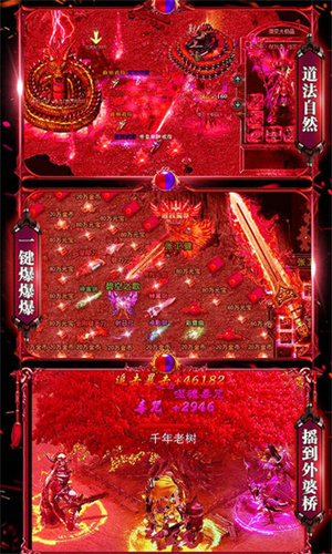 烈火战歌1元月卡版1
