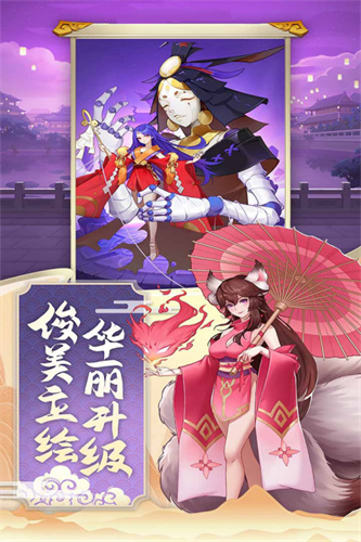 神魔传1