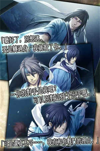 薄櫻鬼汉化版1