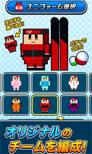 桌上跳台滑雪中文版1