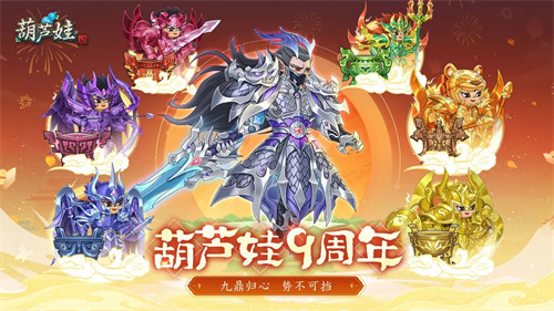 葫芦娃1