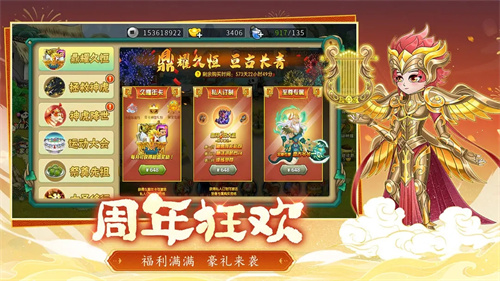 葫芦娃2