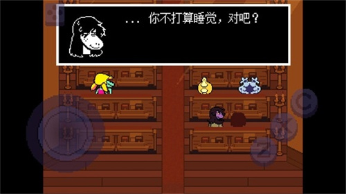 三角符文第四章3