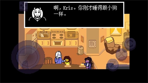 三角符文第四章4