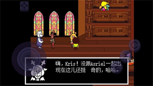 三角符文第四章2