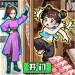 脑洞急刹车