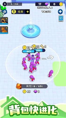 肥狗爱捣蛋3