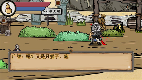 黑神话悟空吗喽版2