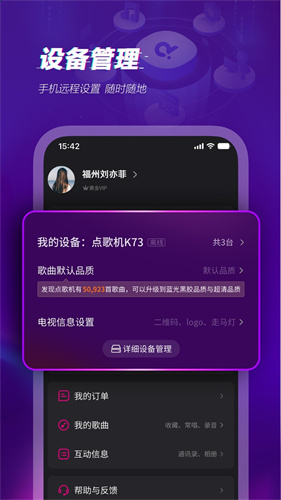 多唱k歌1