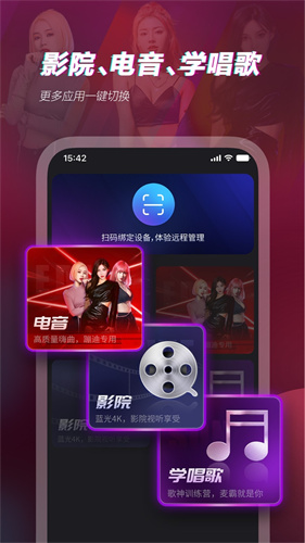 多唱k歌2