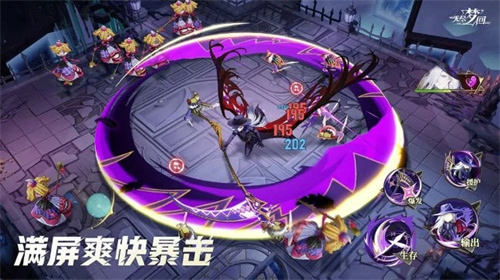 无尽梦回5