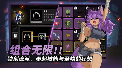 疾风骑士3