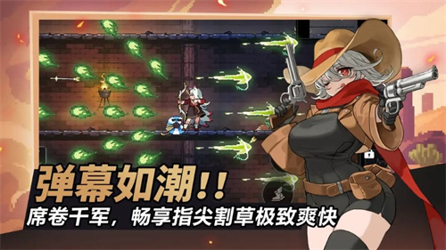 疾风骑士4