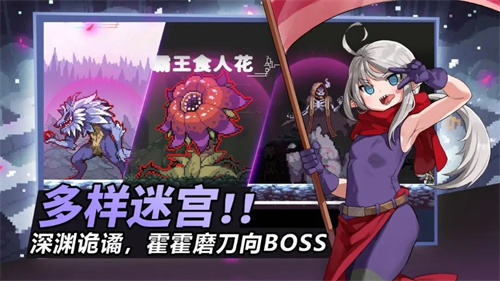 疾风骑士2