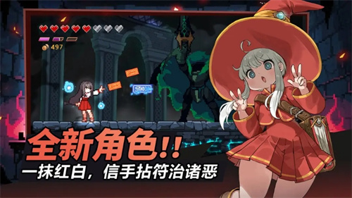 疾风骑士5