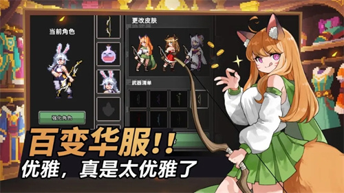 疾风骑士1