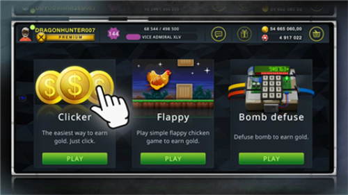 csgo开箱模拟器3