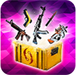 csgo开箱模拟器