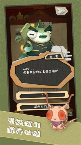 食旅山海3
