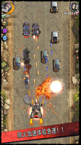 死亡飞车4