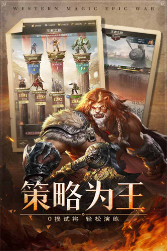 帝国雄师5