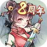 暴走英雄坛 v3.3.0