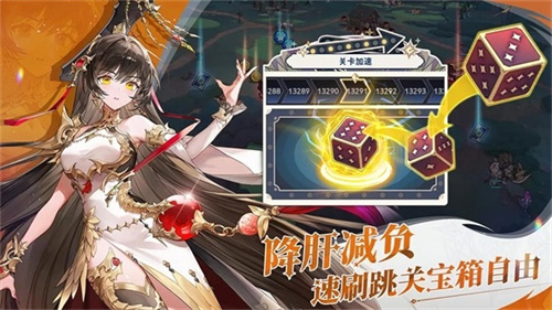集合吧七骑士2