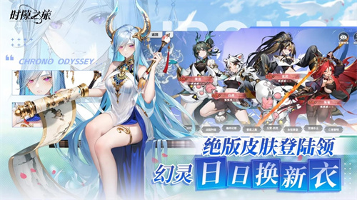 时隙之旅1
