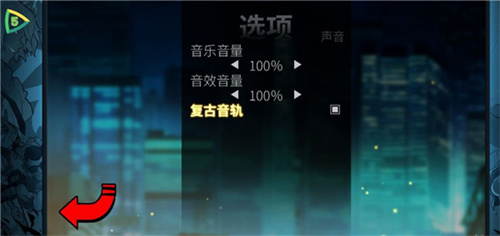 怒之铁拳41