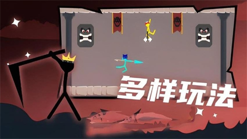火柴人至尊决斗3