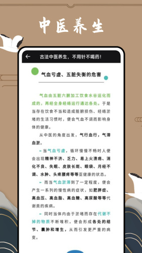 滇医通4